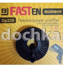 Переходные шайбы FASTen для бо...