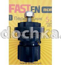Переходник FASTen, Af221