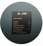 Лодка надувная гребная Argo A-...