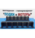 Кронштейн для хранения спиннингов, Kolibri
