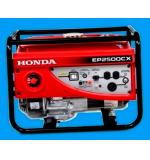 Генератор бензиновый Honda EP 2500 CX RG