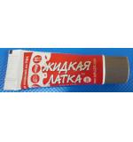 Жидкая латка для ремонта издел...