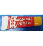 Жидкая латка для ремонта издел...
