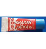 Жидкая латка для ремонта издел...